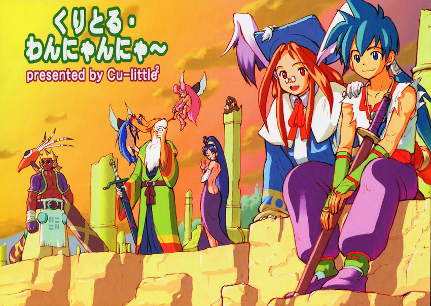 3boys animal_ears blue_eyes blue_hair breath_of_fire breath_of_fire_iii breath_of_fire_iv bunny_ears club cray_(breath_of_fire) deis fairy fairy_(breath_of_fire) glasses hat highres momo_(breath_of_fire) multiple_boys multiple_girls ryuu_(breath_of_fire_iv) scias sword tail weapon