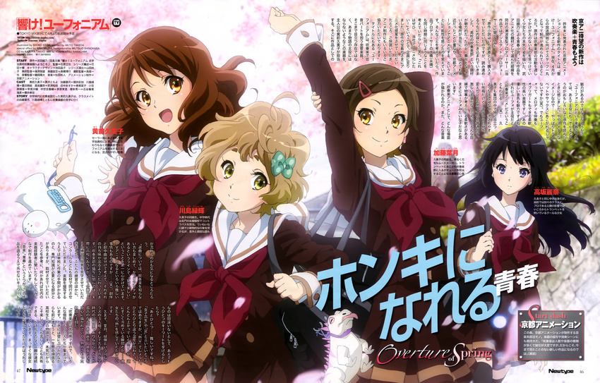 :d absurdres bag black_eyes black_hair bow brown_eyes brown_hair hair_bow hair_ornament hairclip hibike!_euphonium highres ikeda_shouko katou_hazuki kawashima_sapphire kousaka_reina long_hair multiple_girls neckerchief official_art open_mouth oumae_kumiko polka_dot polka_dot_bow red_neckwear school_bag school_uniform serafuku short_hair smile stretch