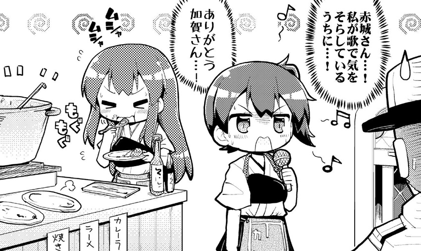 &gt;_&lt; 2girls admiral_(kantai_collection) akagi_(kantai_collection) closed_eyes comic commentary_request eating eighth_note greyscale hakama_skirt hat herada_mitsuru japanese_clothes kaga_(kantai_collection) kaga_cape kantai_collection long_hair microphone military military_uniform monochrome multiple_girls muneate music musical_note open_mouth peaked_cap short_hair short_sleeves singing sweat sweatdrop translated uniform
