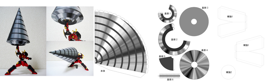 figure giga_drill_break gurren-lagann highres long_image mecha no_humans paper_cutout papercraft tect tengen_toppa_gurren_lagann wide_image