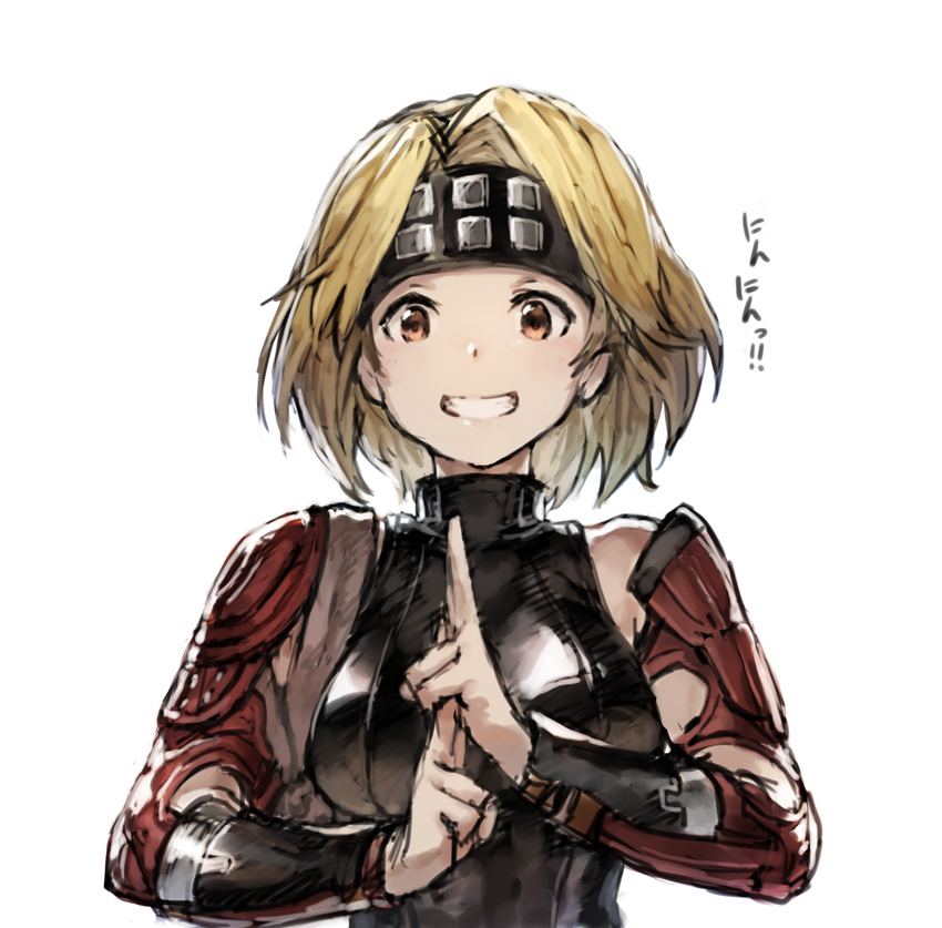 arm_guards armor bare_shoulders benitama blonde_hair breasts djeeta_(granblue_fantasy) forehead_protector granblue_fantasy grin halterneck happy headband highres kuji-in large_breasts leotard looking_at_viewer ninja_(granblue_fantasy) orange_eyes short_hair simple_background smile solo turtleneck upper_body white_background