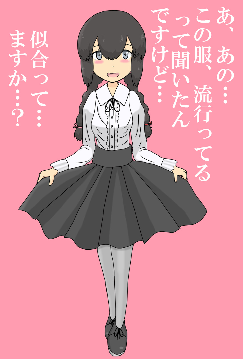 absurdres black_hair blush braid commentary_request grey_eyes grey_legwear highres isonami_(kantai_collection) iwazoukin kantai_collection long_sleeves looking_at_viewer meme_attire open_mouth pantyhose pink_background short_hair simple_background skirt_hold solo translated twin_braids virgin_killer_outfit