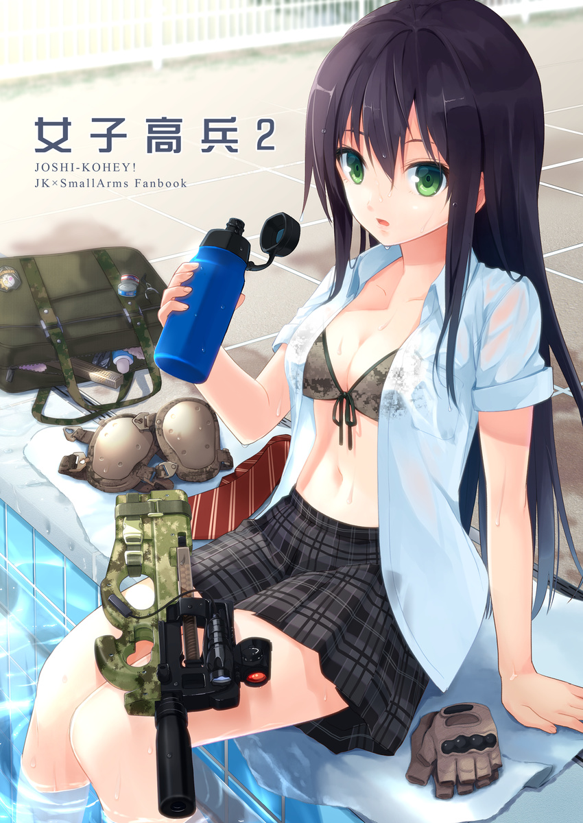 bag bikini black_hair bottle bra breasts bullpup camouflage camouflage_bikini cleavage cover cover_page dress_shirt gloves gloves_removed green_eyes gun highres knee_pads long_hair magazine_(weapon) medium_breasts meso-meso open_clothes open_shirt original p90 plaid plaid_skirt pool poolside shirt sitting skirt soaking_feet solo submachine_gun suppressor swimsuit tile_floor tiles trinkets underwear water water_bottle weapon wet wet_clothes