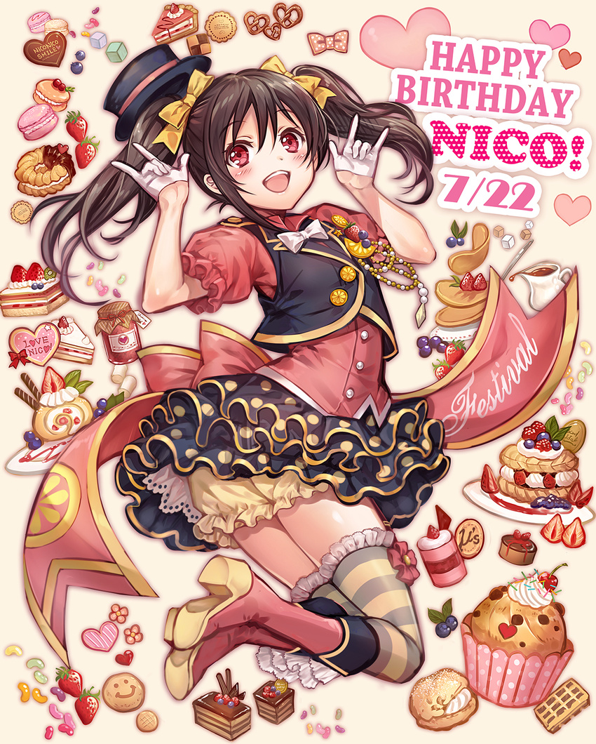 angel_french black_hair bloomers blueberry blush bow cake candy character_name checkerboard_cookie cherry cookie cream_puff cupcake doughnut english food french_cruller fruit gloves hair_bow half_gloves happy_birthday hat heart highres jar jelly_bean long_hair looking_at_viewer love_live! love_live!_school_idol_project macaron madogawa nico_nico_nii open_mouth pancake plate pretzel raspberry red_eyes skirt slice_of_cake smile solo sprinkles strawberry striped striped_legwear swiss_roll syrup tart_(food) thighhighs twintails underwear vest wafer_stick white_gloves yazawa_nico