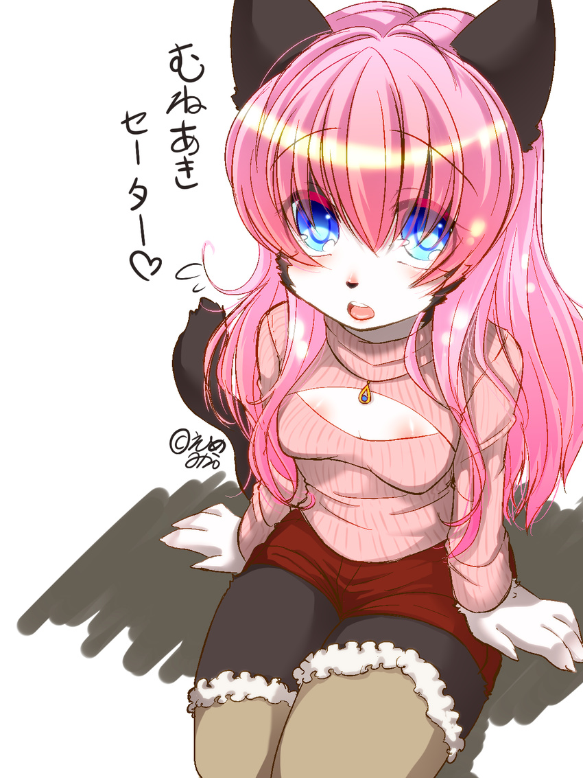 blue_eyes cat ehime_mikan feline hair japanese_text kemono long_hair mammal open_mouth pink_hair text translation_request