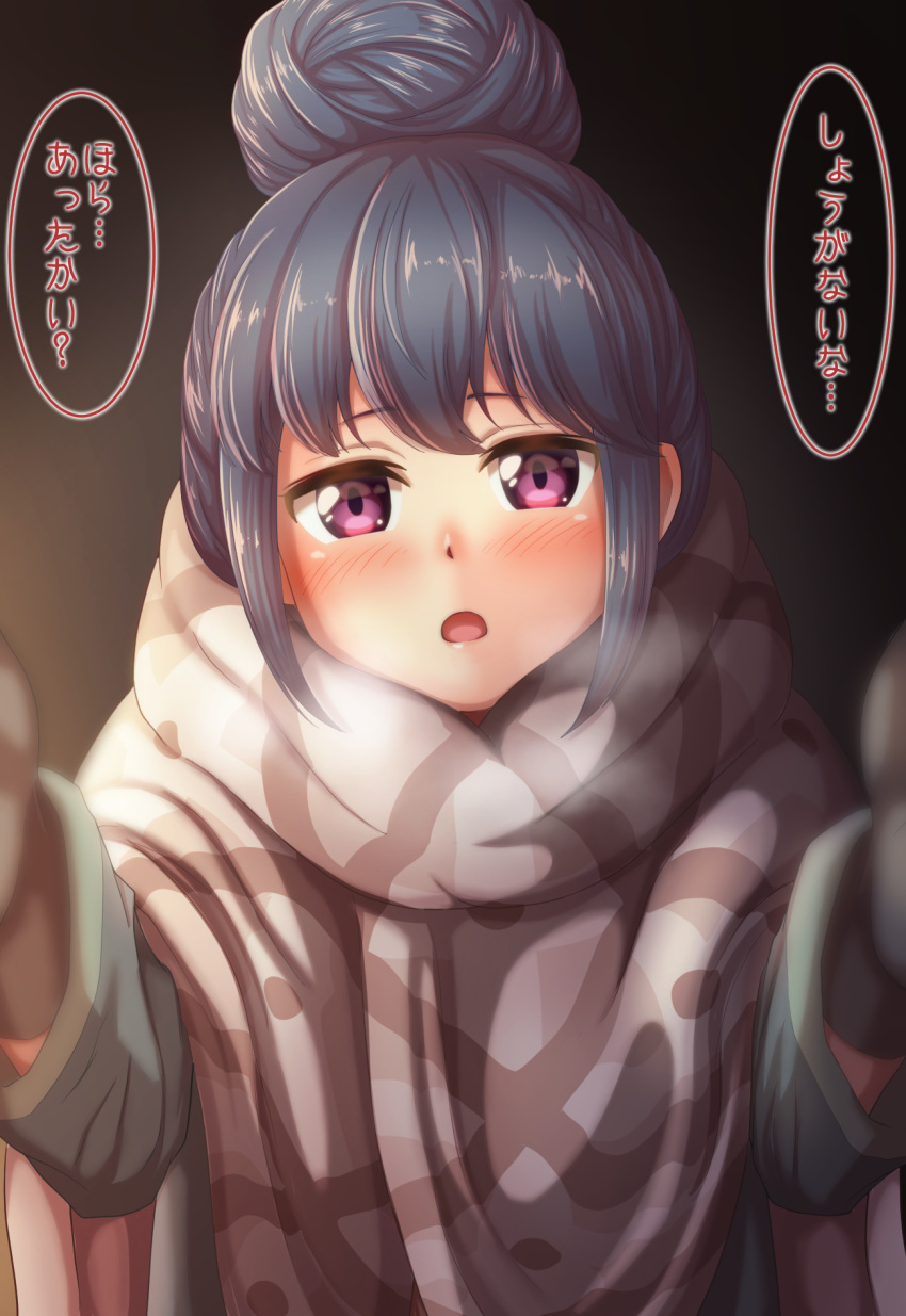 blue_hair blurry blush breath can31293274 commentary_request depth_of_field eyebrows_visible_through_hair hair_bun head_tilt highres long_sleeves looking_at_viewer open_mouth pink_eyes shawl shima_rin solo translated yurucamp