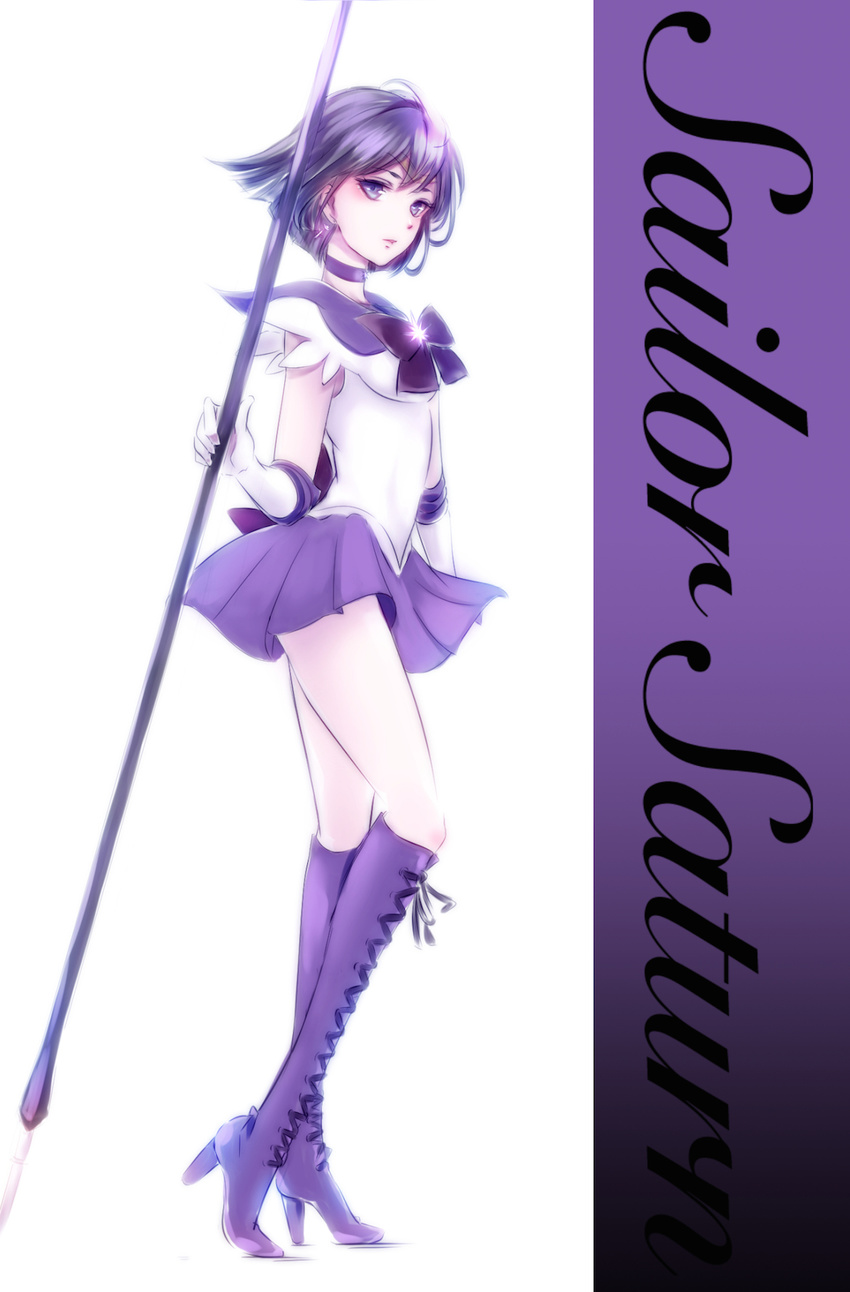 bishoujo_senshi_sailor_moon black_bow black_hair blue_eyes boots bow brooch character_name choker cross-laced_footwear elbow_gloves expressionless full_body gloves highres holding holding_staff jewelry knee_boots lace-up_boots magical_girl pleated_skirt purple_footwear purple_sailor_collar purple_skirt raine_(brandnewdayz) sailor_collar sailor_saturn sailor_senshi_uniform short_hair skirt solo staff standing tomoe_hotaru white_gloves