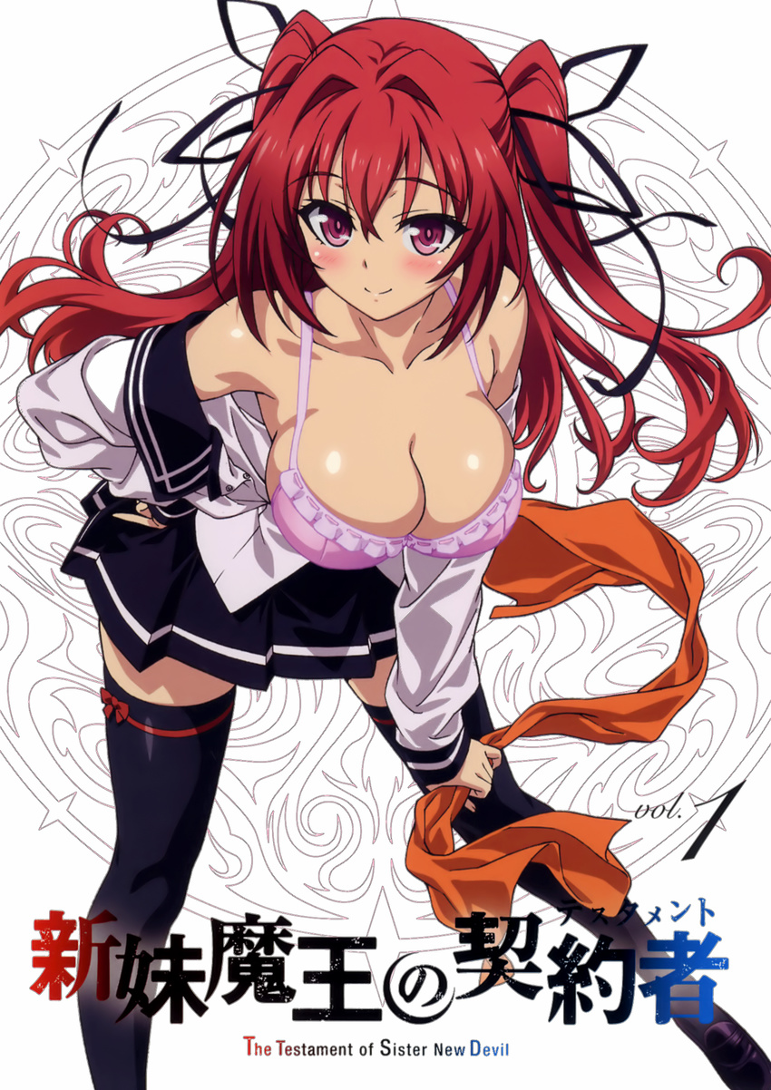black_legwear blush bra breasts cleavage hair_between_eyes hair_ribbon hand_on_hip highres large_breasts leaning_forward loafers long_hair looking_at_viewer naruse_mio off_shoulder pink_bra pleated_skirt purple_eyes red_hair ribbon scan shinmai_maou_no_testament shoes skirt smile solo thighhighs two_side_up underwear undressing watanabe_yoshihiro