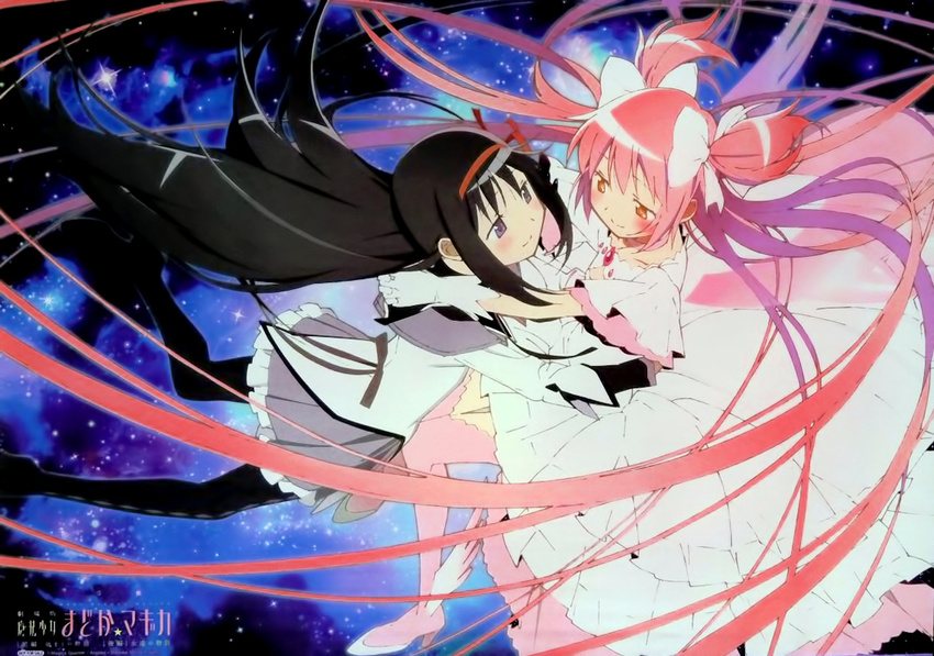 absurdly_long_hair akemi_homura black_hair black_legwear blush boots bow copyright_name dress eye_contact flying gloves hair_bow hair_ribbon high_heels hug kaname_madoka long_hair looking_at_another magical_girl mahou_shoujo_madoka_magica mahou_shoujo_madoka_magica_movie multiple_girls mutual_hug official_art pink_hair purple_eyes red_ribbon ribbon shoes skirt smile space spoilers star_(sky) thighhighs two_side_up ultimate_madoka very_long_hair white_dress white_gloves winged_shoes wings yellow_eyes yuri