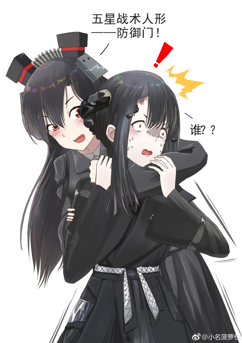 2girls absurdres android artist_request black_dress black_hair blush chinese_text choke_hold dress gate girls_frontline hair_ornament hairclip happy highres hug hug_from_behind long_hair multiple_girls nyto_tide_of_apocalyptic_(girls_frontline) personification red_eyes scared strangling sweatdrop translation_request