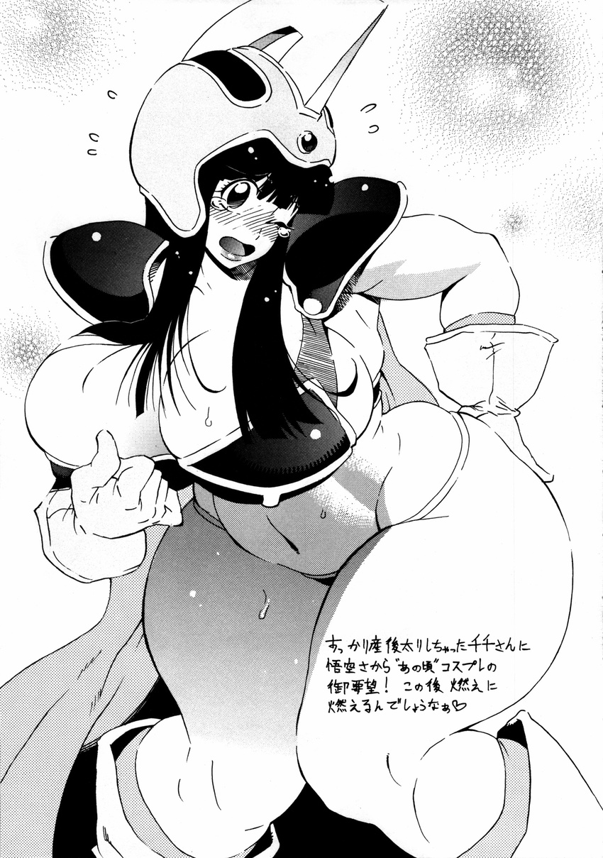 1girl blush bonten breasts chi-chi_(dragon_ball) chichi cleavage curvy dragon_ball dragonball_z gloves huge_breasts monochrome plump solo thick_thighs translation_request wide_hips