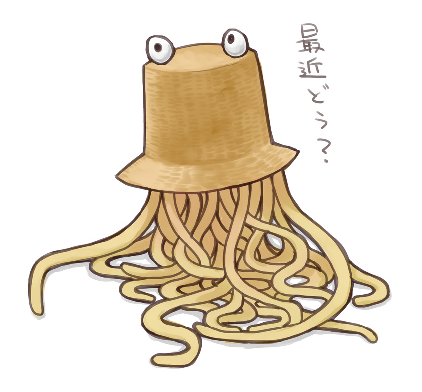 flying_spaghetti_monster food h_(158cm) hat no_humans noodles pasta pyonta simple_background spaghetti touhou translated white_background