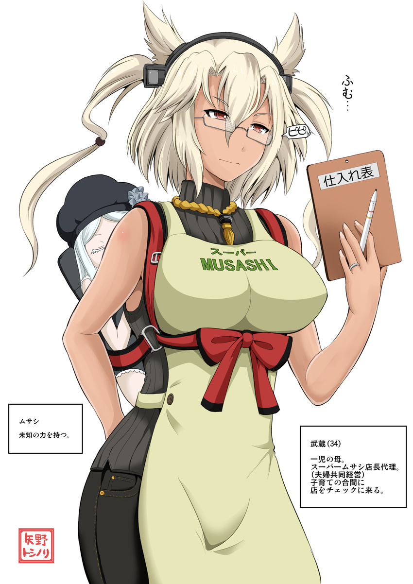 aoki_hagane_no_arpeggio apron breasts clothes_writing commentary_request glasses hairband hat highres jewelry kantai_collection large_breasts long_hair multiple_girls musashi_(aoki_hagane_no_arpeggio) musashi_(kantai_collection) namesake notepad pen pointy_hair red_eyes ring short_hair silver_hair tan translated two_side_up wedding_band white_hair yano_toshinori