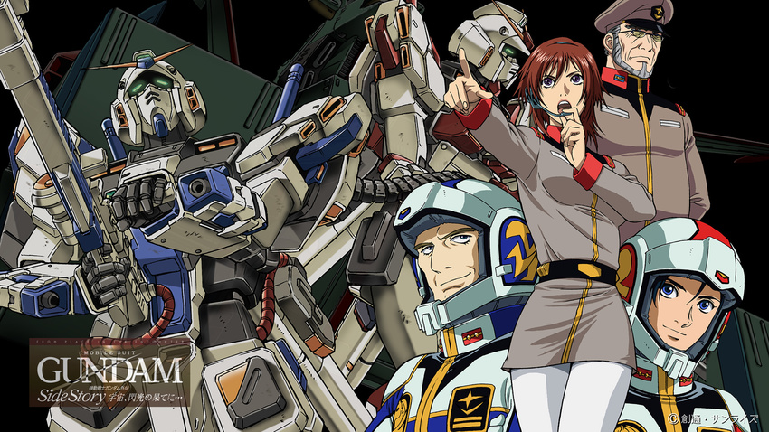 1girl 3boys blue_eyes ford_romfellow gun gundam gundam_g04 gundam_g05 gundam_side_story:_from_place_beyond_the_blaze hat headset highres kilstein_lombard luce_kassel mecha military_uniform miyu_takisawa multiple_boys official_art pilot_suit pointing simple_background space_craft thoroughbred uniform weapon