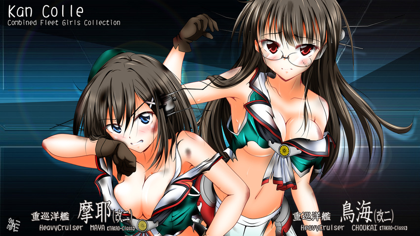 black_gloves blue_eyes breasts brown_hair character_name choukai_(kantai_collection) cleavage clenched_teeth collarbone copyright_name dirty_face glasses gloves hair_ornament hairclip hat headgear highres kantai_collection large_breasts long_hair looking_at_viewer maya_(kantai_collection) midriff mikuri_ouda multiple_girls off_shoulder pleated_skirt red_eyes remodel_(kantai_collection) rimless_eyewear school_uniform serafuku short_hair skirt sleeveless teeth torn_clothes upper_body wallpaper wiping_face