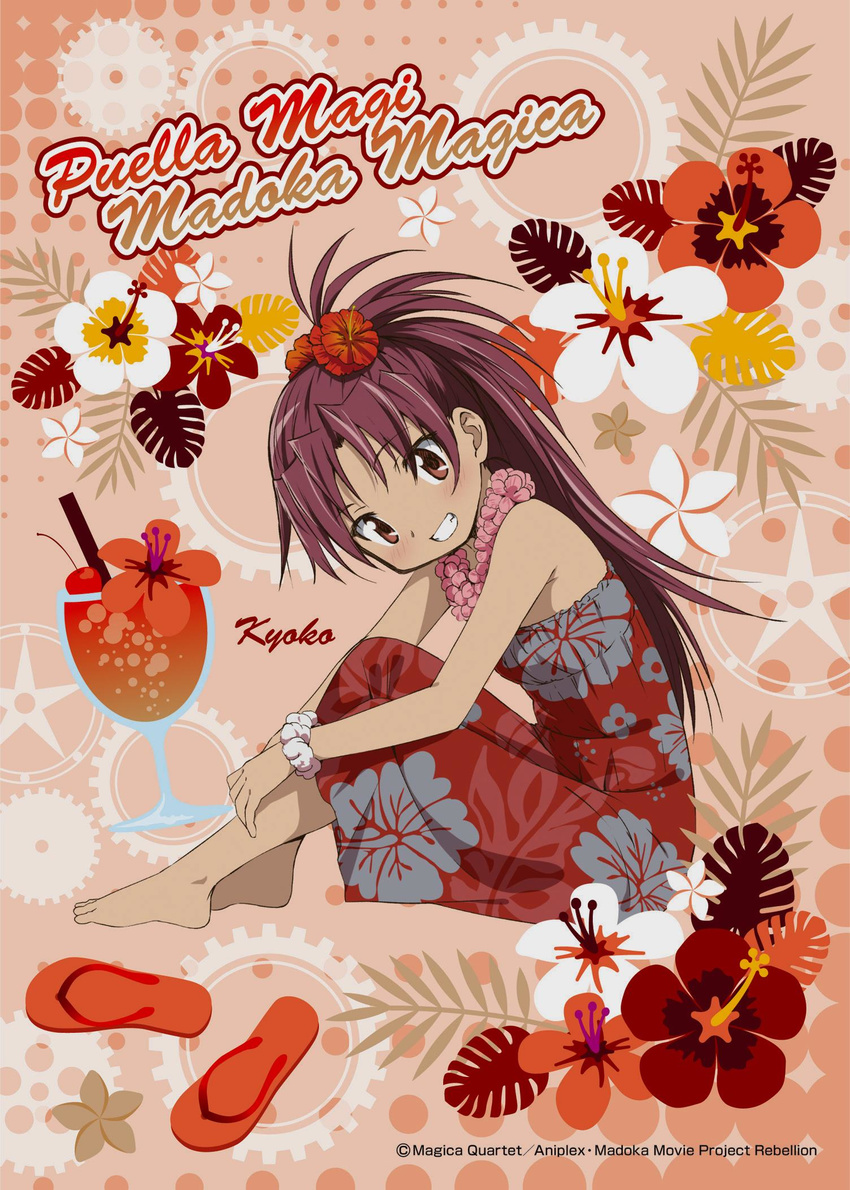 barefoot blush character_name company_name copyright_name dress drink drinking_straw flower food fruit full_body gears grin hair_flower hair_ornament hibiscus highres leaf leaning_forward lei long_hair mahou_shoujo_madoka_magica official_art ponytail red_dress red_eyes red_hair sakura_kyouko sitting smile solo tropical tropical_drink