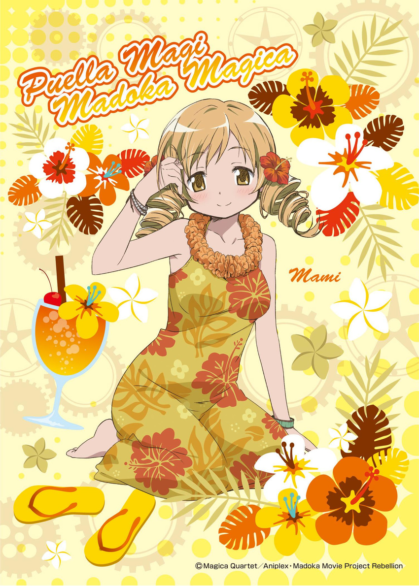 barefoot blonde_hair blush character_name cocktail company_name copyright_name dress drill_hair drink drinking_straw floral_print flower food fruit gears hair_flower hair_ornament highres leaf lei long_hair mahou_shoujo_madoka_magica official_art smile solo sundress tomoe_mami tropical tropical_drink twin_drills twintails yellow_eyes