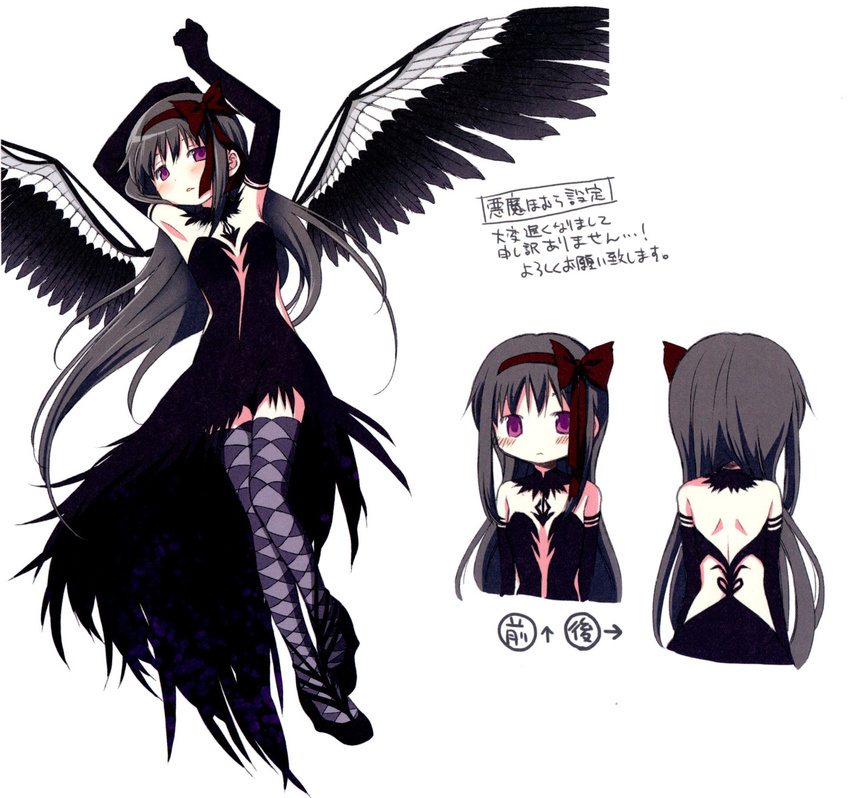 akemi_homura akuma_homura aoki_ume argyle argyle_legwear bare_shoulders black_dress black_gloves black_hair bow character_sheet choker dress elbow_gloves feathered_wings gloves hair_bow high_heels highres long_hair mahou_shoujo_madoka_magica mahou_shoujo_madoka_magica_movie multiple_views official_art purple_eyes ribbon spoilers thighhighs very_long_hair wings