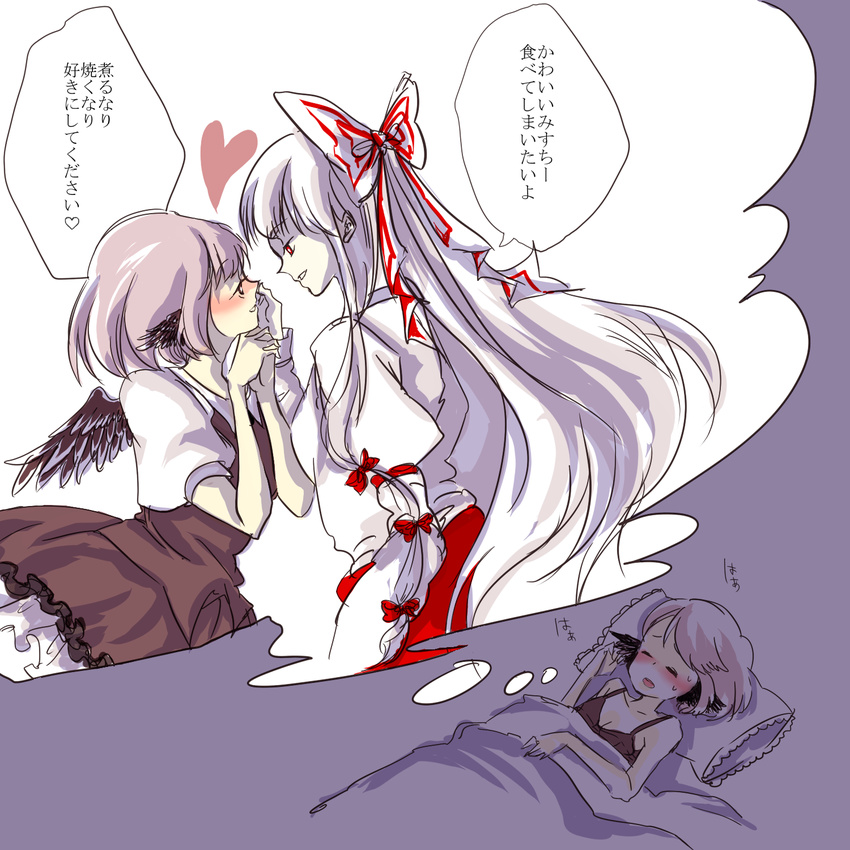 animal_ears bad_id bad_pixiv_id bare_shoulders bed blush breasts brown_eyes cleavage closed_eyes couple dreaming dress fujiwara_no_mokou hair_ribbon hari_nezumi heart highres long_hair medium_breasts multiple_girls mystia_lorelei open_mouth pillow pink_hair profile red_eyes ribbon short_hair short_sleeves silver_hair sleeping smile sweatdrop touhou translated wings yuri