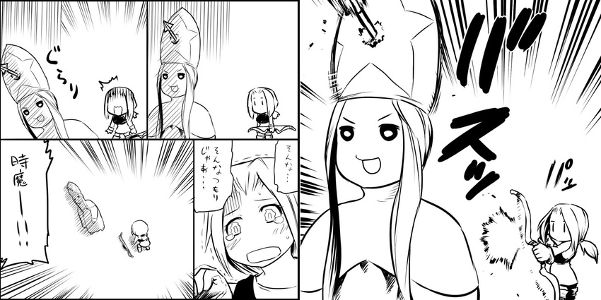 2girls archer_(fft) arrow bad_id bad_pixiv_id bow_(weapon) comic final_fantasy final_fantasy_tactics gameplay_mechanics greyscale hat highres monochrome multiple_girls time_mage time_mage_(fft) translated tsukudani_(coke-buta) weapon