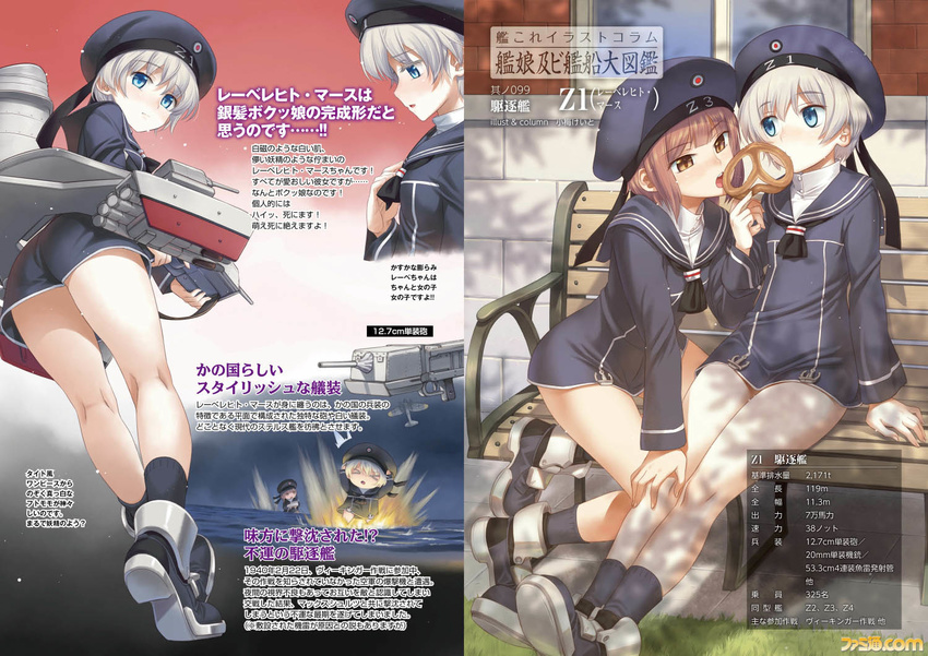 article bangs bench black_legwear blue_dress blue_eyes blunt_bangs breasts brown_eyes clothes_writing dress explosion food hand_on_another's_knee hat he_111 kantai_collection kneepits koume_keito machinery multiple_girls neckerchief park_bench pretzel sailor_collar sailor_dress sailor_hat sexually_suggestive shared_food short_dress short_hair small_breasts socks translation_request z1_leberecht_maass_(kantai_collection) z3_max_schultz_(kantai_collection)