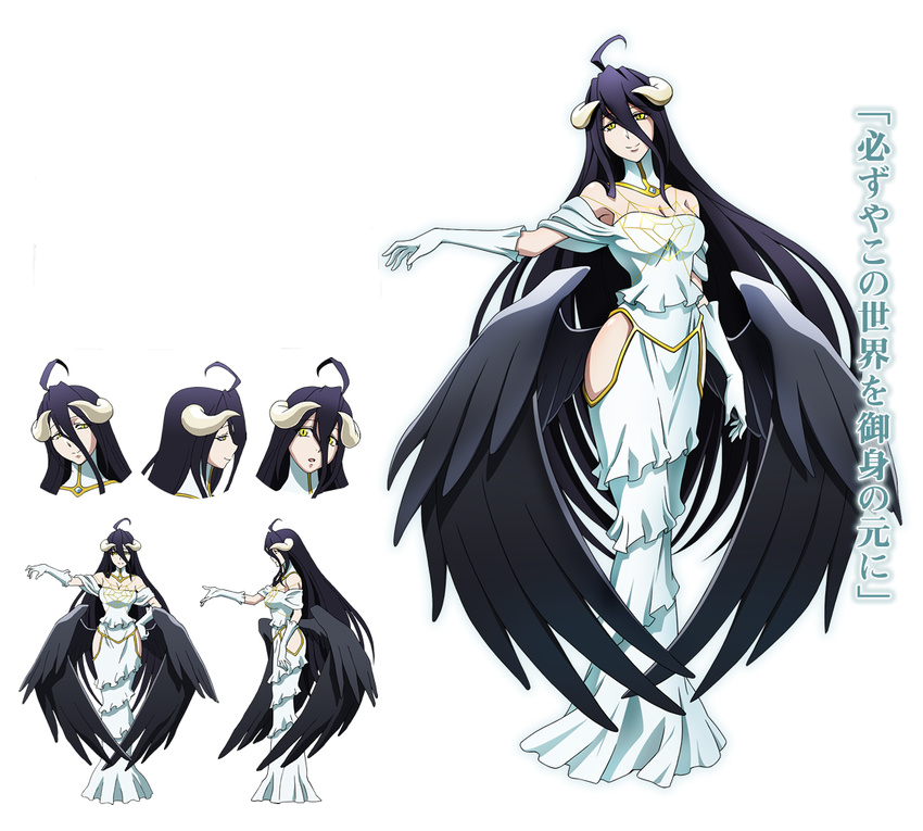 ahoge albedo artist_request bare_shoulders black_hair black_wings breasts character_sheet cleavage demon_girl detached_collar dress expressions full_body gloves hip_vent large_breasts long_hair long_legs low_wings multiple_views off-shoulder_dress off_shoulder official_art overlord_(maruyama) smile very_long_hair white_background white_dress white_gloves wings yellow_eyes