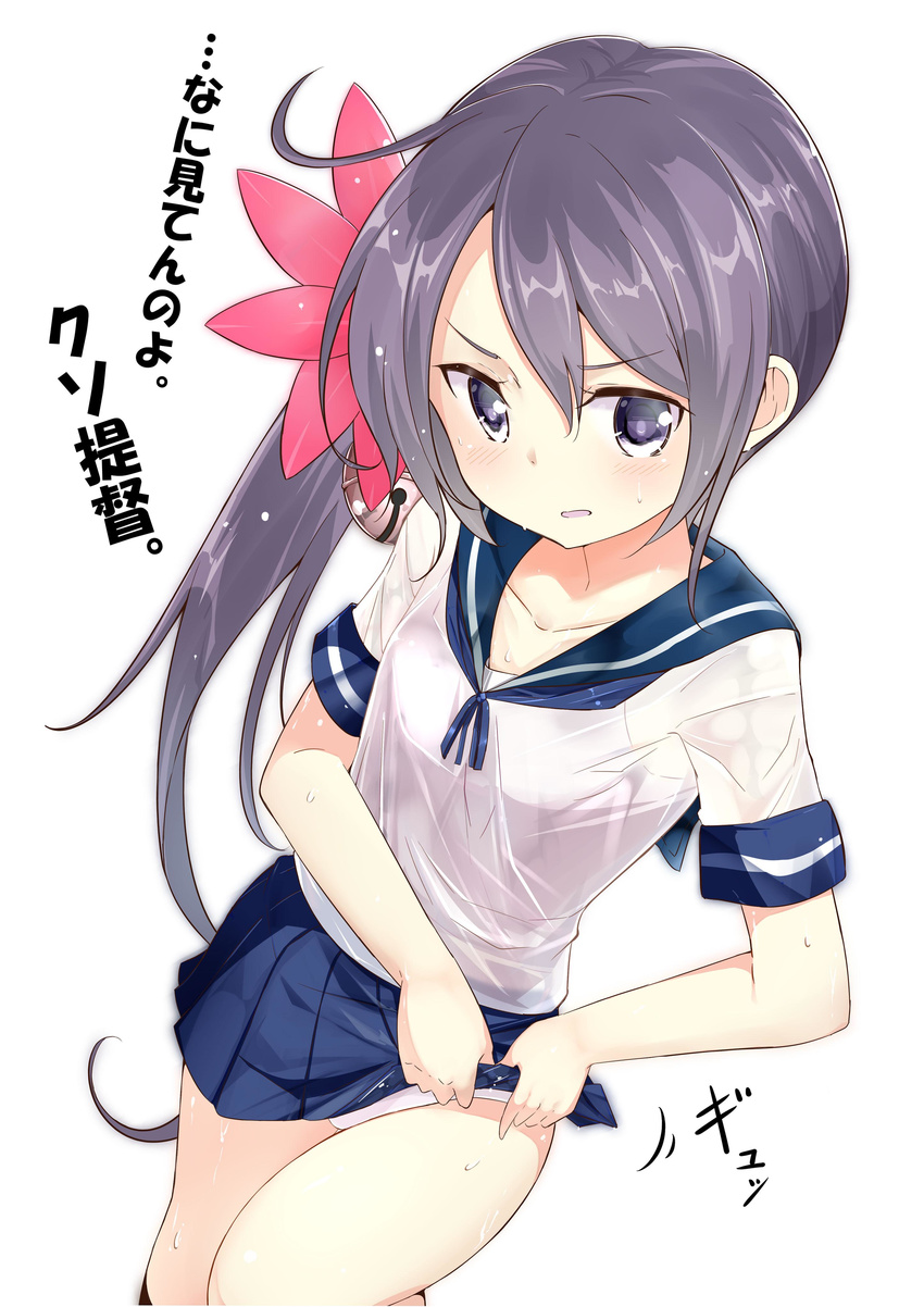 absurdres akebono_(kantai_collection) bell black_legwear camisole commentary_request flower hair_bell hair_flower hair_ornament highres jingle_bell kantai_collection kengorou_saemon_ii_sei long_hair looking_at_viewer panties pleated_skirt purple_eyes purple_hair school_uniform serafuku shirt shitty_admiral_(phrase) side_ponytail skirt solo translation_request underwear very_long_hair wet wet_clothes wet_shirt wet_skirt white_background white_panties wringing_clothes wringing_skirt