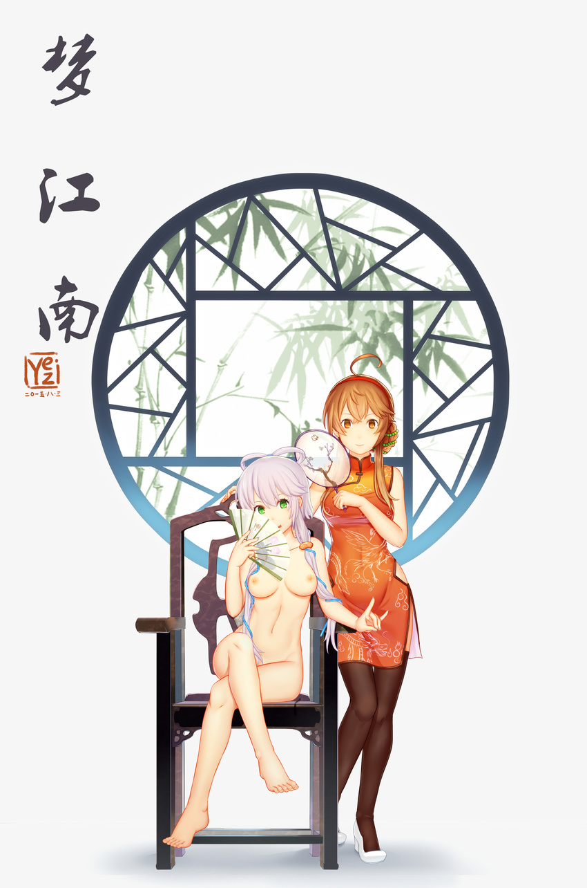 :p absurdres ahoge barefoot breasts brown_eyes brown_hair chair chinese_clothes clothed_female_nude_female crossed_legs dongqing_zaozigao fan green_eyes hairband highres legs long_hair luo_tianyi medium_breasts multiple_girls nail_polish navel nipples nude purple_hair shadow shoes short_hair sitting smile thighhighs tongue tongue_out twintails vocaloid vocanese yuezheng_ling