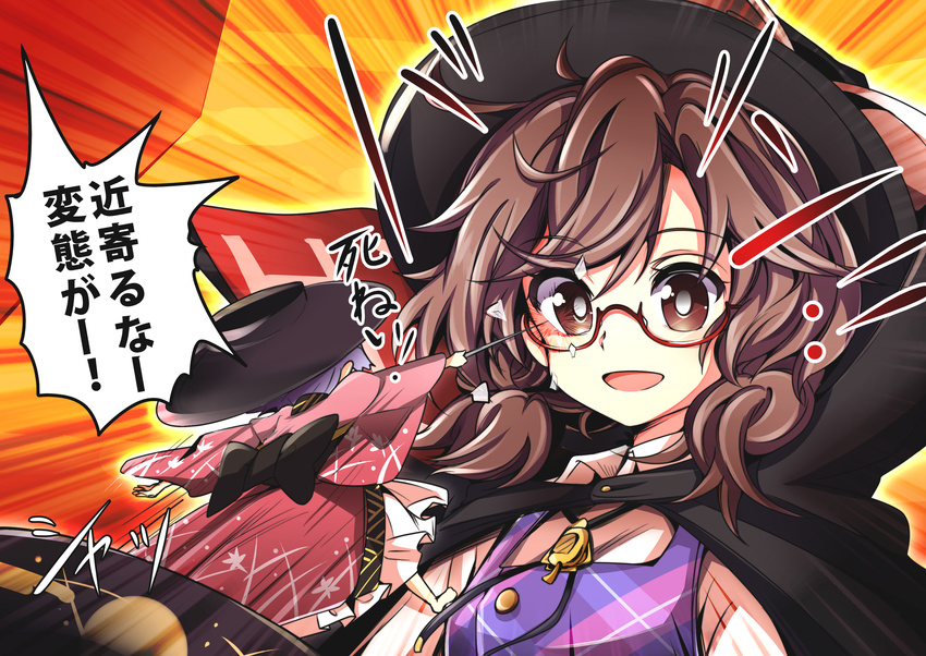 :d absurdres baba_(baba_seimaijo) bowl bowl_hat broken_eyewear brown_eyes brown_hair cape clothes_writing glasses hat highres holding_needle japanese_clothes kimono long_sleeves minigirl multiple_girls needle obi open_mouth purple_hair red-framed_eyewear sash semi-rimless_eyewear smile staring sukuna_shinmyoumaru touhou translated usami_sumireko wide_sleeves