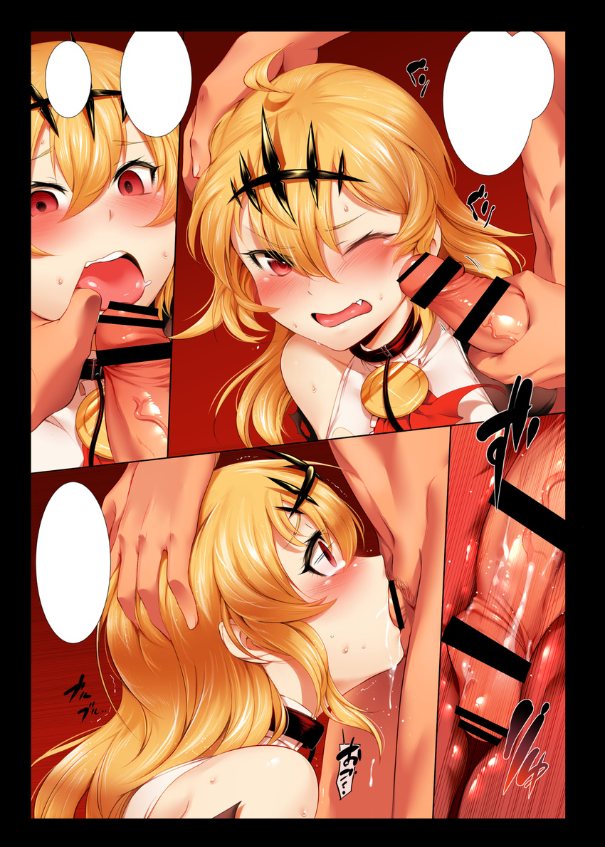 1girl bar_censor bare_shoulders black_rock_shooter blank_eyes blonde_hair blush censored chariot_(black_rock_shooter) cheek_poking collar comic cross-section crying crying_with_eyes_open deepthroat drooling fellatio finger_in_another's_mouth frown hair_between_eyes hand_on_another's_head hetero highres irrumatio leash long_hair looking_at_viewer looking_up m-da_s-tarou male_pubic_hair one_eye_closed oral penis poking poking_with_penis pubic_hair saliva solo_focus sweat tears tongue tongue_out trembling veins veiny_penis wide-eyed yellow_eyes