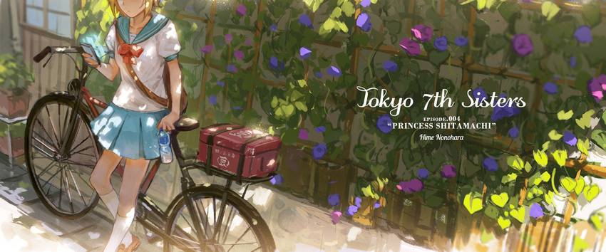 backpack bag bicycle blonde_hair blouse blue_skirt bottle bow bowtie box building cellphone character_name copyright_name door ekao flower ground_vehicle head_out_of_frame holding holding_bottle kneehighs morning_glory nonohara_hime phone plant pleated_skirt potted_plant school_uniform serafuku short_hair short_sleeves skirt smartphone solo standing tokyo_7th_sisters trellis vines water_bottle white_blouse white_legwear