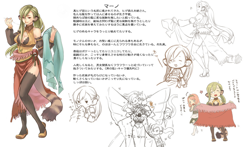 :3 animal_ears black_legwear blush_stickers breasts character_name character_sheet chibi cleavage closed_eyes eighth_note elfriede_bernstein eyebrows full_body green_hair highres holding_needle large_breasts long_hair maano monocle multiple_girls multiple_views musical_note needle pixiv_fantasia pixiv_fantasia_3 pointy_ears ponytail red_eyes sketch skirt smile tail thighhighs thread yuuryuu_nagare