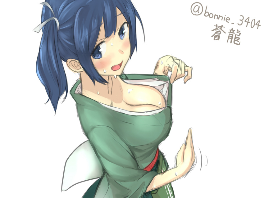 baffu blue_eyes blue_hair blush breasts cleavage collarbone dripping fanning_face from_above from_side highres hot japanese_clothes kantai_collection kimono kimono_pull large_breasts looking_at_viewer open_mouth short_hair simple_background sketch solo souryuu_(kantai_collection) sweat twintails twitter_username upper_body white_background