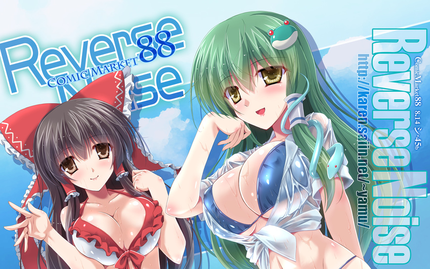 bikini bikini_top blue_bikini_bottom bow breasts brown_eyes brown_hair circle_formation cleavage frilled_bikini frills frog_hair_ornament green_hair hair_bow hair_ornament hair_tubes hakurei_reimu kochiya_sanae large_breasts long_hair multiple_girls swimsuit touhou yamu_(reverse_noise) yellow_eyes