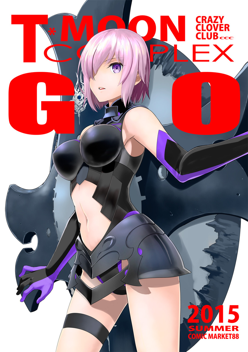 armor bare_shoulders black_armor breasts cover cover_page doujin_cover elbow_gloves fate/grand_order fate_(series) gloves hair_over_one_eye highres impossible_clothes large_breasts mash_kyrielight midriff navel parted_lips pink_hair purple_eyes shield shiny shiny_hair shirotsumekusa short_hair solo thigh_strap