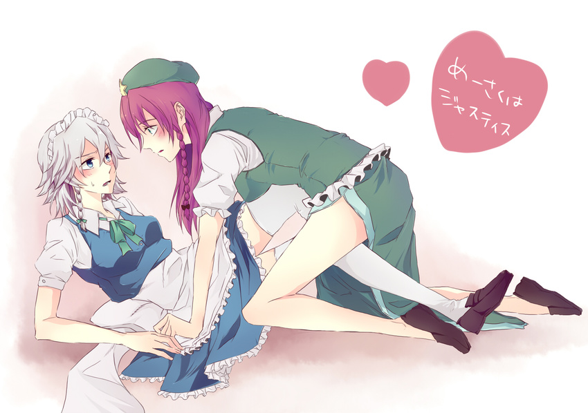 bad_id bad_pixiv_id blush braid breasts hat heart hong_meiling izayoi_sakuya kanaritu lying maid medium_breasts multiple_girls red_hair silver_hair sweatdrop thighhighs touhou translated twin_braids yuri