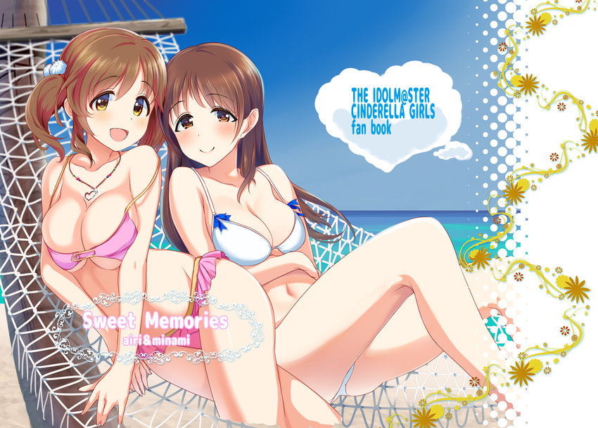 :d bikini breasts brown_eyes brown_hair cover cover_page doujin_cover hammock heart heart_necklace highres idolmaster idolmaster_cinderella_girls jewelry large_breasts long_hair looking_at_viewer multiple_girls natsuya necklace nitta_minami open_mouth smile swimsuit totoki_airi twintails underboob