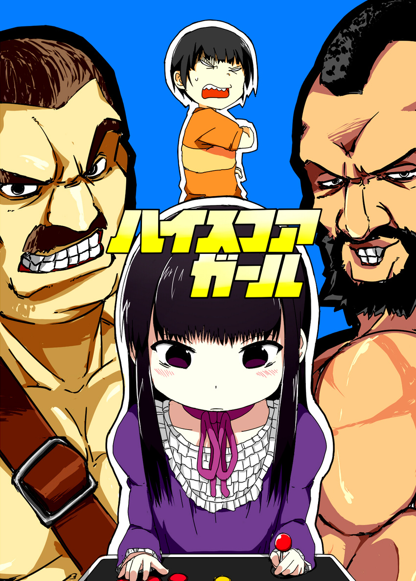 3boys 90s angry arcade_cabinet arcade_stick beard blank_eyes capcom clenched_teeth controller facial_hair final_fight game_controller high_score_girl highres joystick kanji looking_at_viewer manly mike_haggar mohawk multiple_boys muscle mustache oekaki oldschool oono_akira playing_games street_fighter sweatdrop teeth translation_request yaguchi_haruo zangief