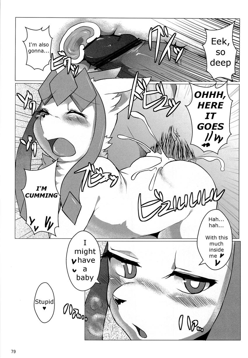 comic eeveelution english_text female glaceon human male male/female mammal nintendo pok&eacute;mon raijin text video_games