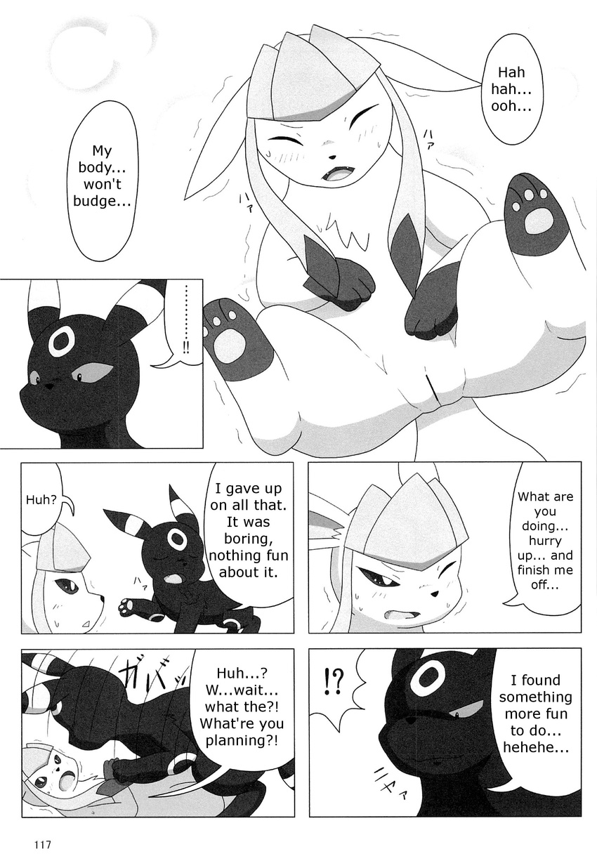 comic eeveelution english_text female glaceon male male/female nintendo pok&eacute;mon ren_(artist) text umbreon video_games