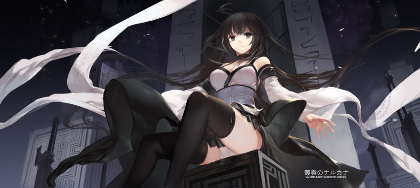 artist_name bare_shoulders black_eyes black_hair black_legwear breasts choker cleavage eien_no_aselia eternity_sword_series highres large_breasts long_hair looking_at_viewer miniskirt narukana_(seinarukana) panties pantyshot pantyshot_(sitting) seinarukana sitting skirt smile solo swd3e2 thighhighs underwear white_panties wide_sleeves