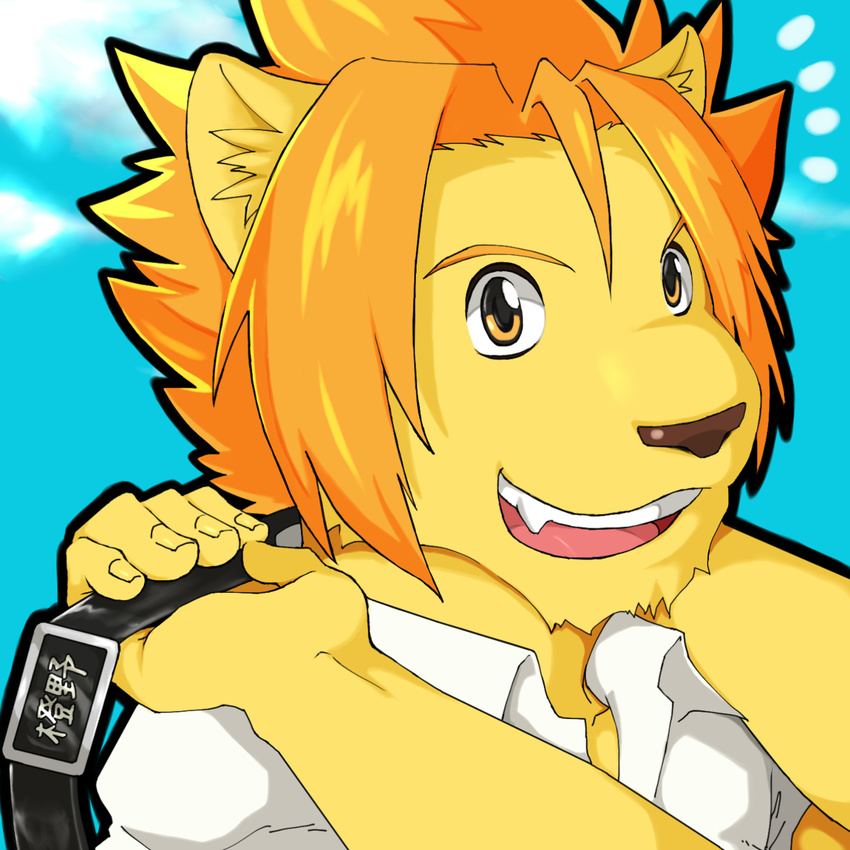 amber_eyes anthro bag clothing feline lion male mammal morenatsu open_mouth smile solo soutarou_(morenatsu)