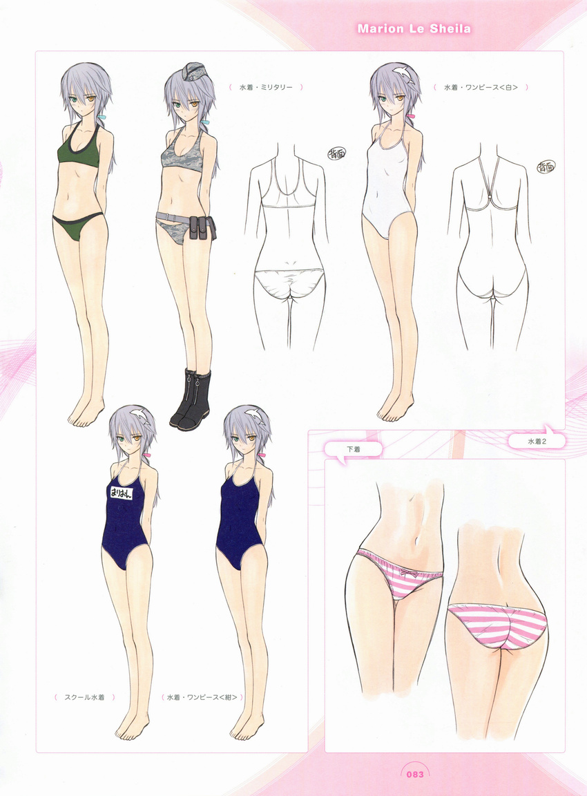 arms_behind_back ass bare_shoulders barefoot belt bikini bow bow_panties breasts camouflage camouflage_bikini camouflage_hat character_sheet competition_school_swimsuit concept_art dolphin_hair_ornament garrison_cap green_eyes hair_ornament hat heterochromia highres looking_at_viewer low_ponytail marion_lu_shila multiple_views name_tag one-piece_swimsuit panties school_swimsuit shining_(series) shining_resonance simple_background small_breasts striped striped_panties swimsuit tanaka_takayuki tank_top turnaround underwear yellow_eyes