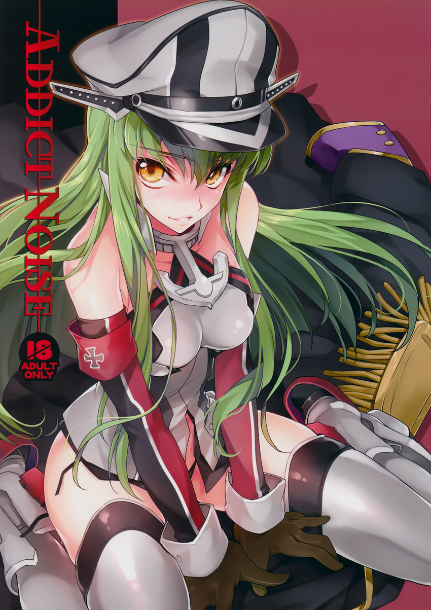 absurdres bismarck_(kantai_collection) bismarck_(kantai_collection)_(cosplay) blue_eyes brown_gloves c.c. code_geass cosplay cover cover_page creayus detached_sleeves doujin_cover gloves green_eyes grey_legwear hat highres kantai_collection long_hair peaked_cap sitting solo thighhighs v_arms wariza yellow_eyes