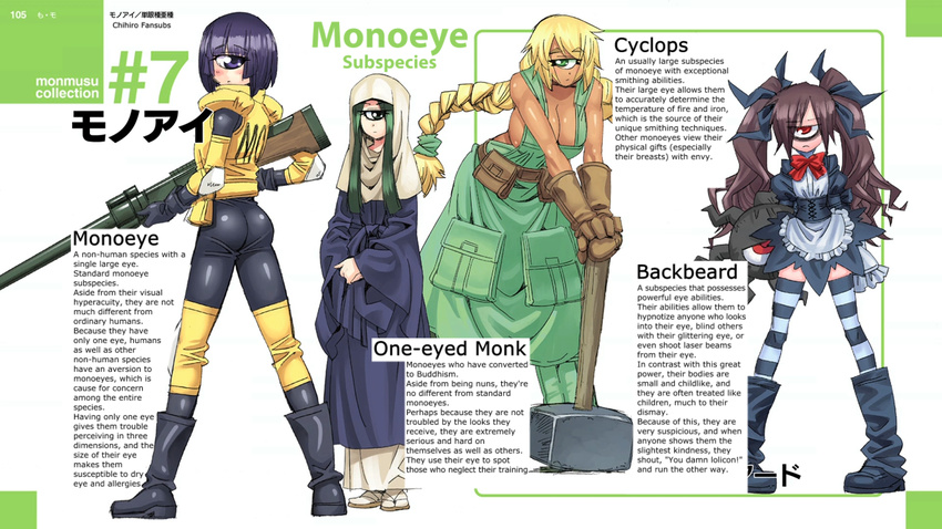 4girls ass backbeard blonde_hair blush breasts cleavage cyclops dark_skin gothic_lolita green_eyes large_breasts lolita_fashion long_hair looking_at_viewer manako monster_girl monster_musume_no_iru_nichijou multiple_girls one-eyed overalls red_eyes rifle simple_background standing weapon