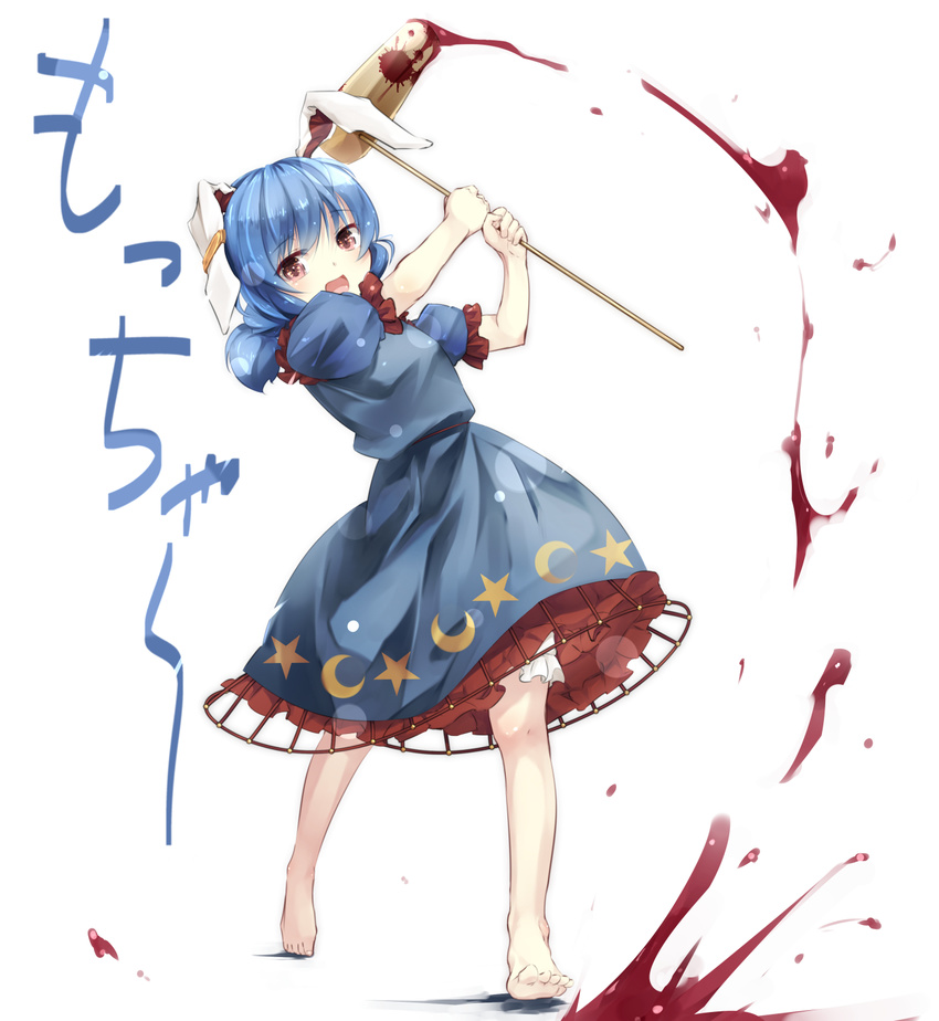 animal_ears barefoot blood blood_splatter bloody_weapon bloomers blue_dress blue_hair bunny_ears commentary_request dress gorilla_(bun0615) highres kine looking_at_viewer mallet open_mouth pink_eyes puffy_short_sleeves puffy_sleeves seiran_(touhou) short_sleeves smile solo star star_print touhou underwear weapon