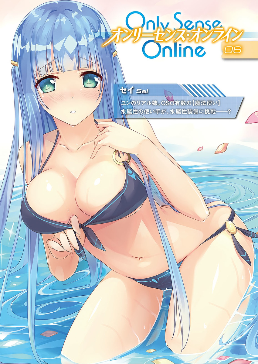 bangs bikini black_bikini blue_hair blunt_bangs blush breasts cleavage collarbone front-tie_top green_eyes hair_ornament highres kneeling large_breasts leaning_forward long_hair looking_at_viewer mole mole_under_eye navel o-ring o-ring_bikini official_art only_sense_online parted_lips partially_submerged petals scan sei_(only_sense_online) side-tie_bikini sidelocks solo swimsuit very_long_hair water wet yukichin