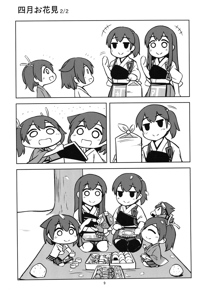 6+girls :d akagi_(kantai_collection) comic eating fairy_(kantai_collection) food goggles goggles_on_head goggles_on_headwear greyscale hair_ribbon hanami hat highres hiryuu_(kantai_collection) japanese_clothes kaga_(kantai_collection) kantai_collection long_hair long_sleeves monochrome multiple_girls muneate o_o on_head onigiri open_mouth page_number ribbon rock seiza shishigami_(sunagimo) short_hair side_ponytail sitting skirt smile souryuu_(kantai_collection) translated twintails type_0_fighter_model_21 type_99_dive_bomber younger