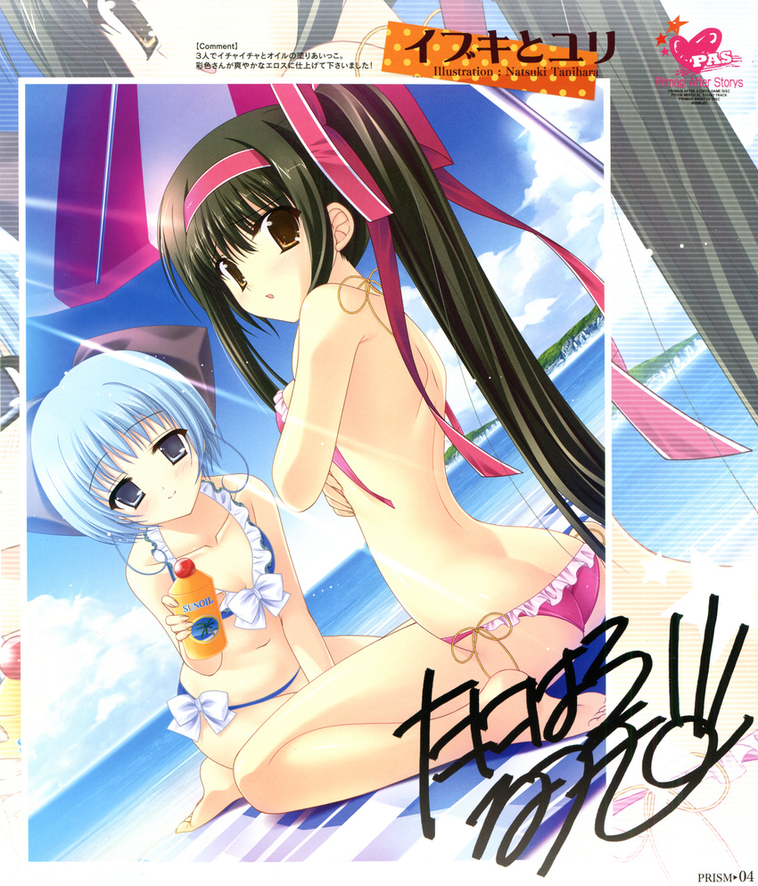 absurdres artist_name ass back barefoot beach beach_umbrella bikini cloud collarbone day frilled_bikini frills from_behind hair_ribbon highres huge_filesize light_rays long_hair lotion mikanagi_ibuki multiple_girls navel prism_magical ribbon scan short_hair side_ponytail signature silver_hair sky sunbeam sunlight sunscreen swimsuit tanihara_natsuki umbrella untied untied_bikini wachi_yuri water