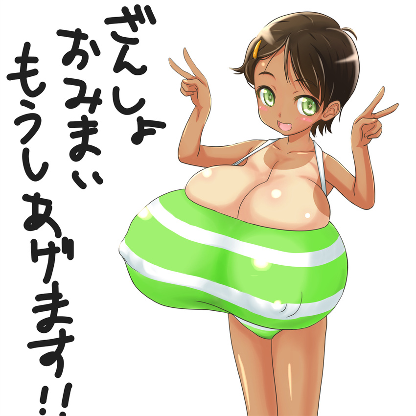 blush breasts brown_hair bursting_breasts dark_skin double_v erect_nipples female gigantic_breasts green_eyes hair_ornament hairclip highres kibino_ido looking_at_viewer open_mouth shiny shiny_skin short_hair simple_background smile solo standing symbol-shaped_pupils tanline thighs translation_request v white_background